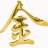 Logo Tianjin Zhongxin Pharmaceutical Group Corp. Ltd.