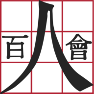 Logo Committee of 100