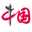 Logo China Ministry of Construction