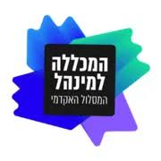 Logo The College of Management Academic Studies