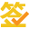 Logo Hangzhou BestSign Network Technology Co., Ltd.
