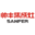 Logo Zhejiang Sanfer Electric Co., Ltd.