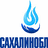 Logo Sakhalinoblgaz OJSC