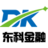 Logo Dong Ke Factoring (Shanghai) Co., Ltd.